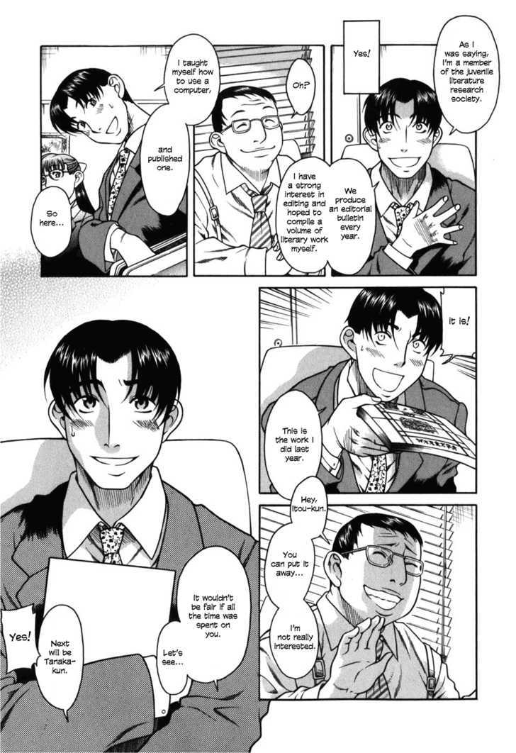 Toshiue no Hito page 18
