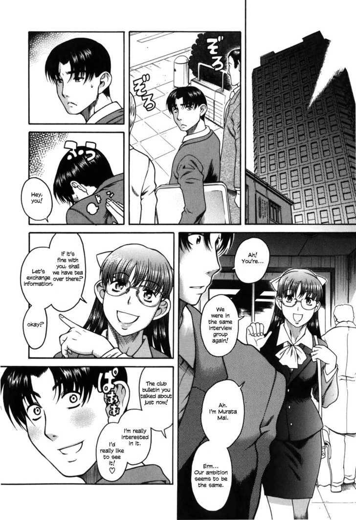 Toshiue no Hito page 19