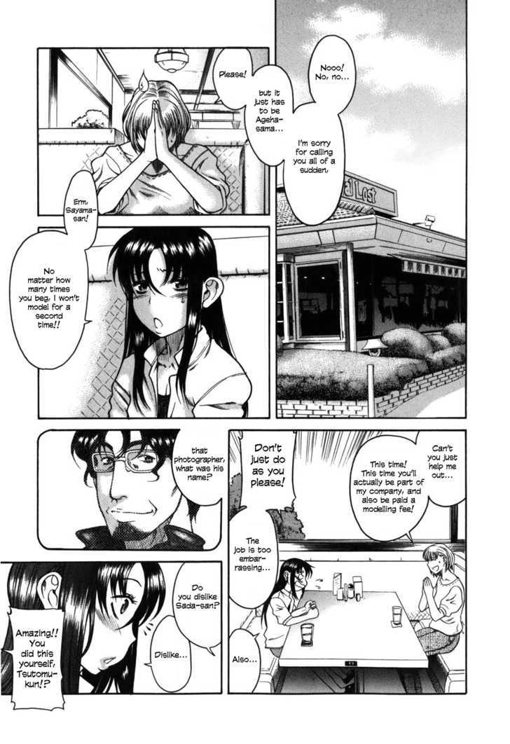 Toshiue no Hito page 20