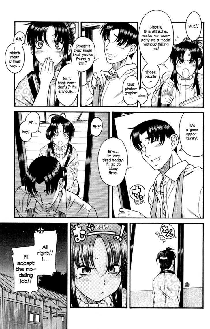 Toshiue no Hito page 9