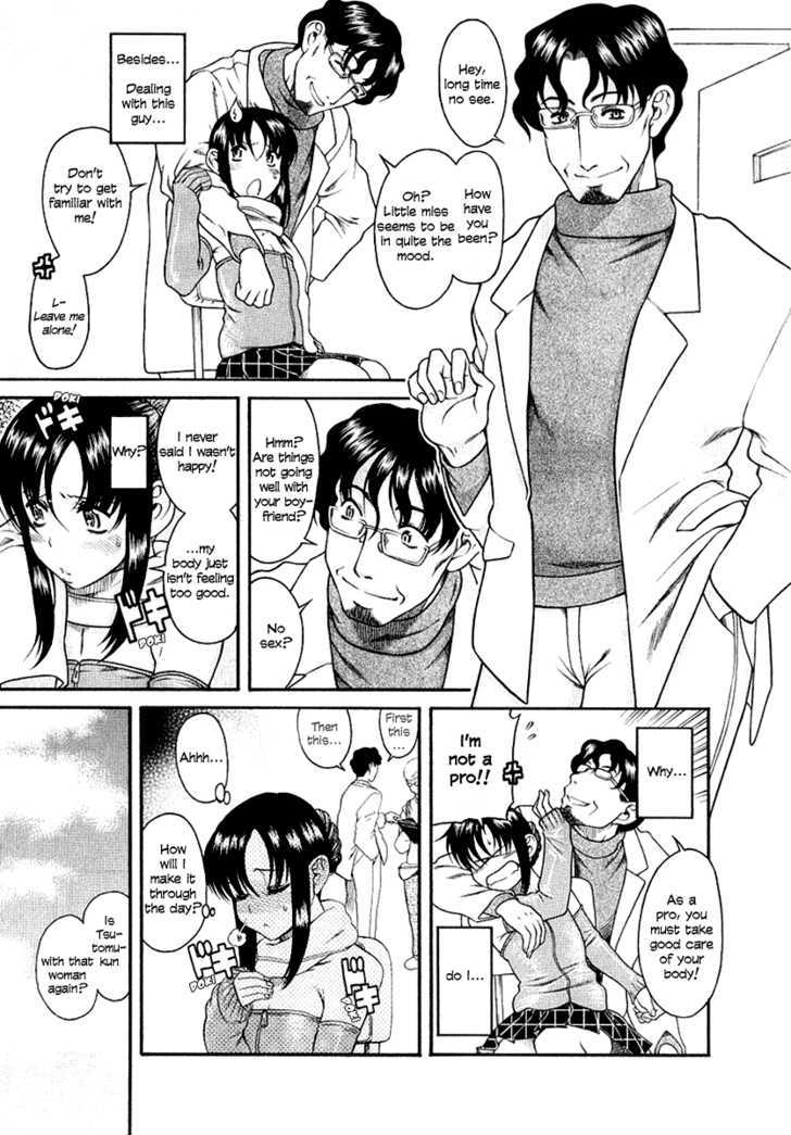 Toshiue no Hito page 11