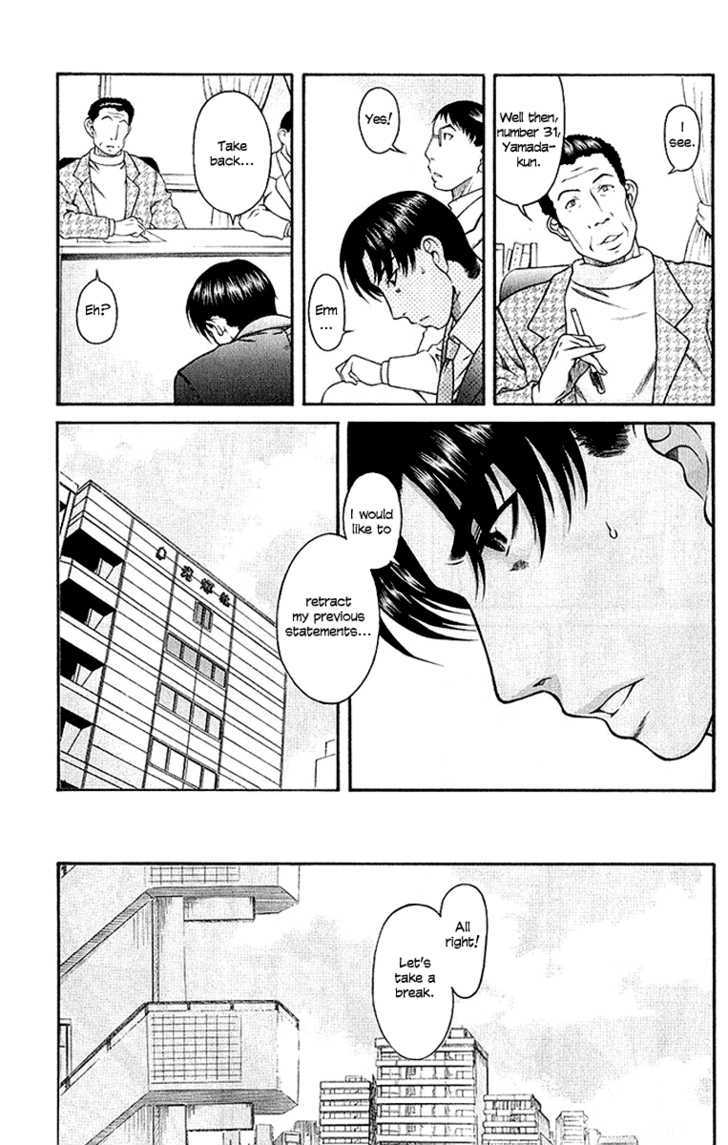 Toshiue no Hito page 13