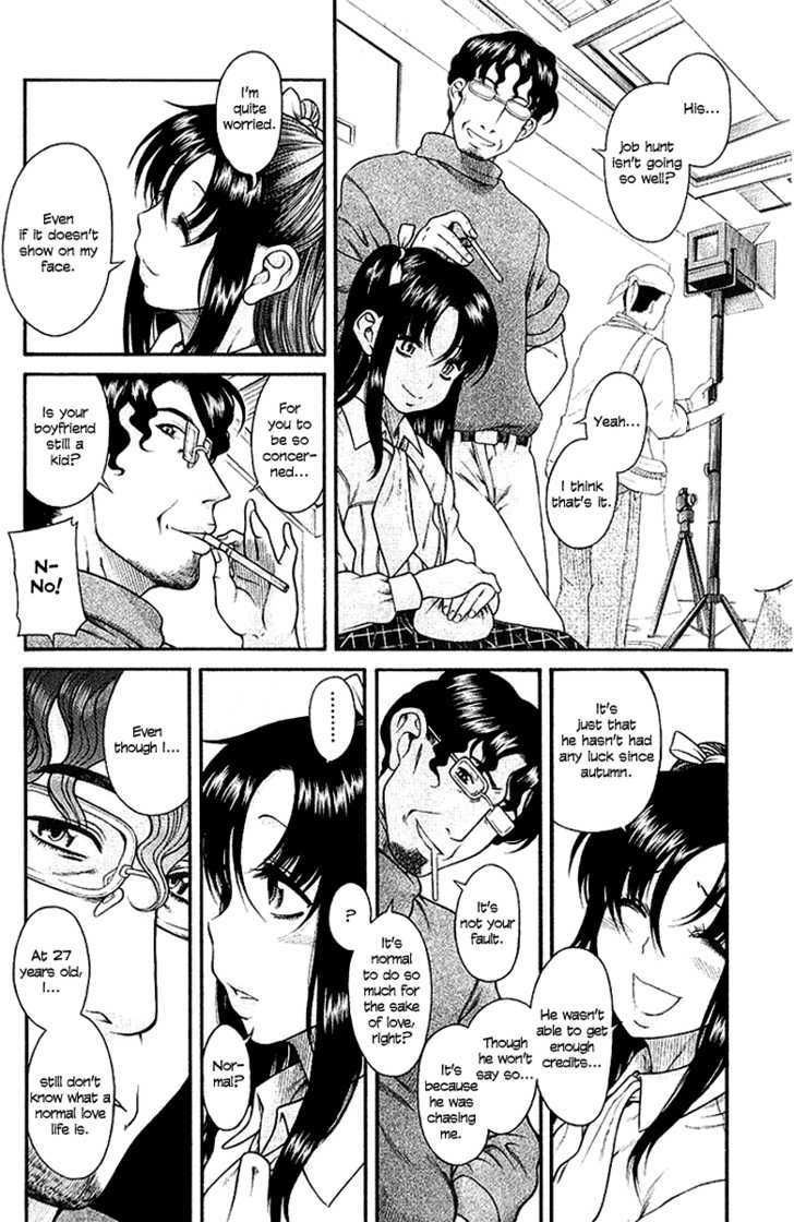 Toshiue no Hito page 14