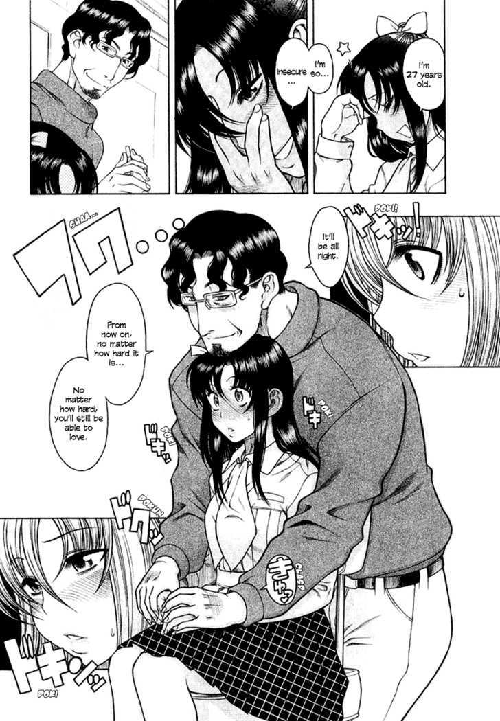 Toshiue no Hito page 15