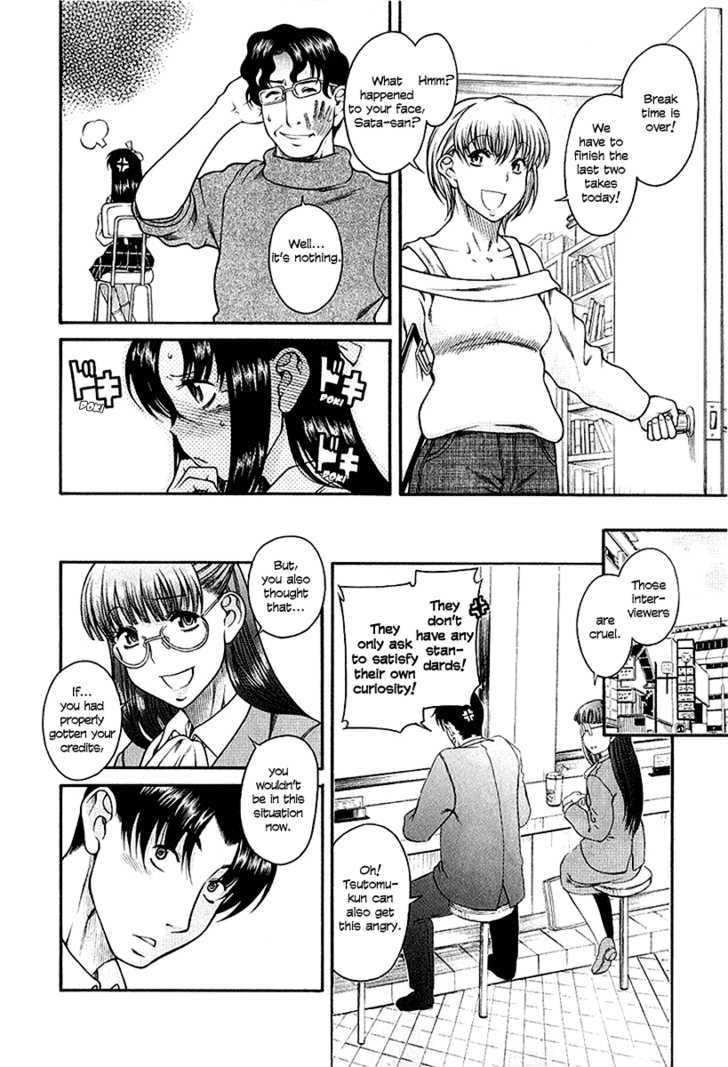 Toshiue no Hito page 16