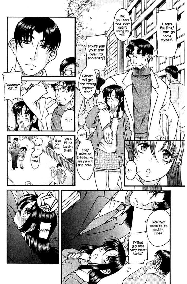 Toshiue no Hito page 18