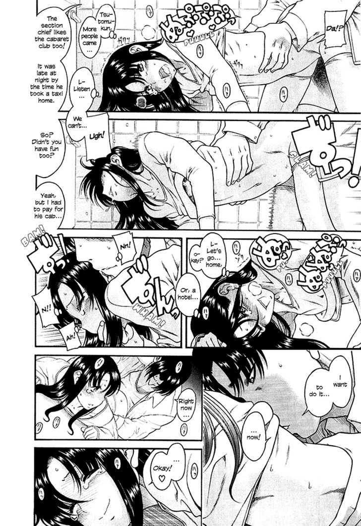 Toshiue no Hito page 22