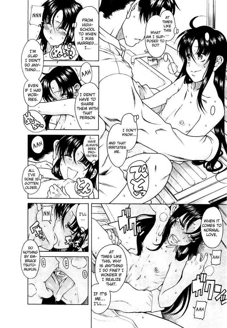 Toshiue no Hito page 5