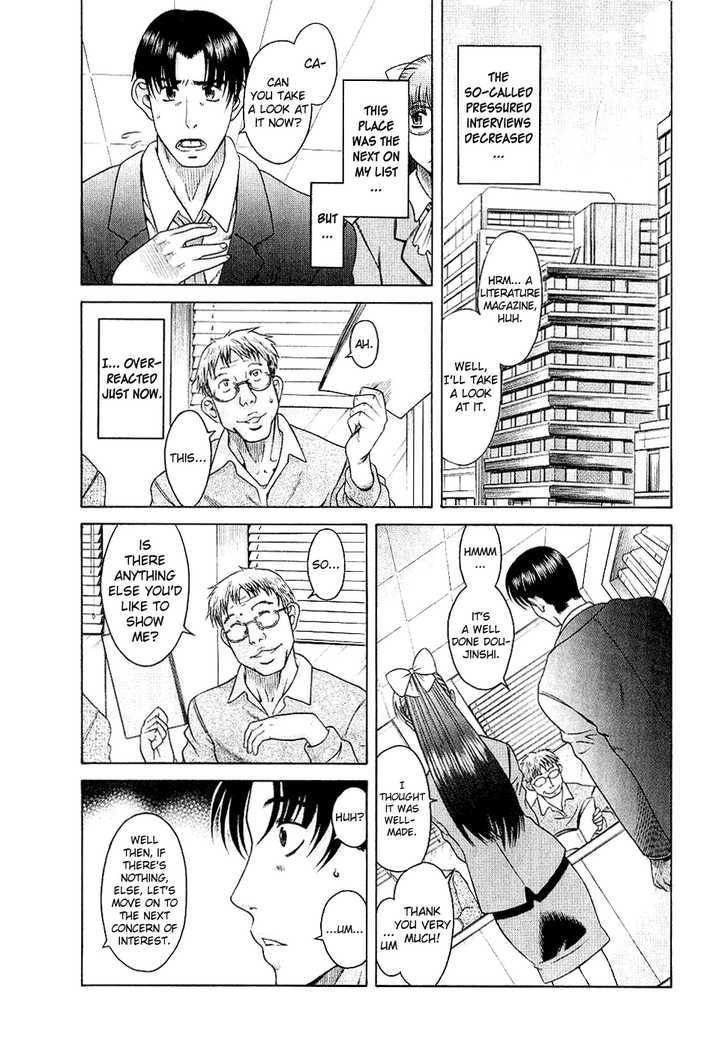 Toshiue no Hito page 7
