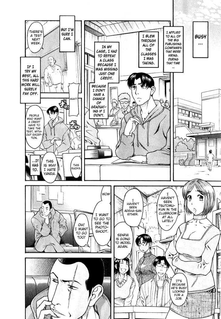 Toshiue no Hito page 12