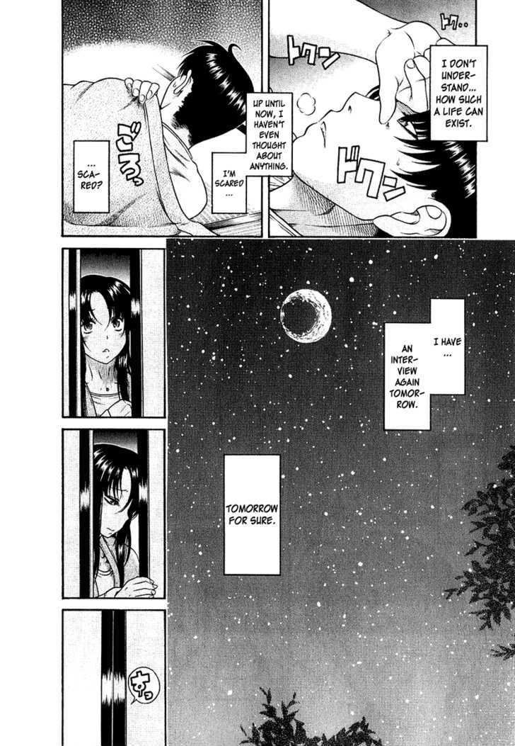 Toshiue no Hito page 16