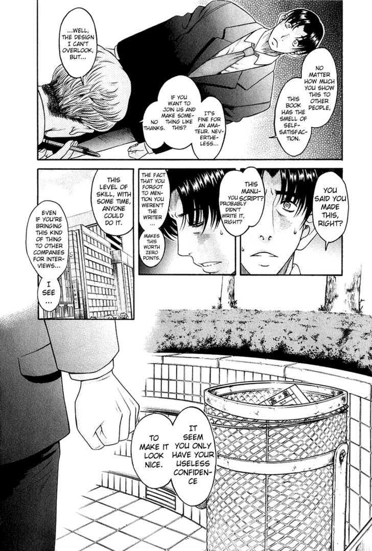 Toshiue no Hito page 18