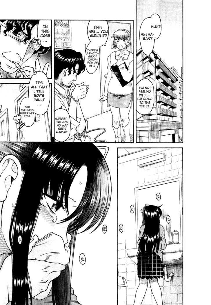 Toshiue no Hito page 19