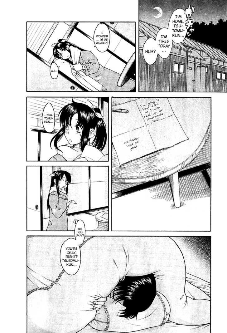 Toshiue no Hito page 20