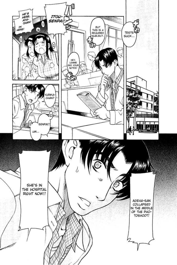Toshiue no Hito page 21
