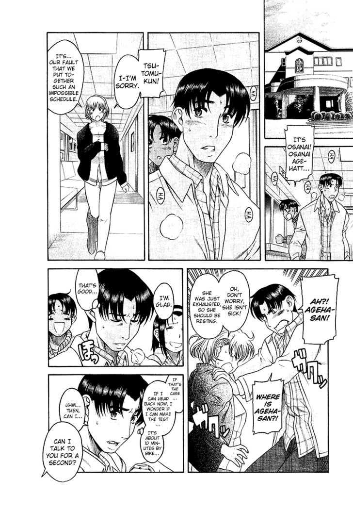 Toshiue no Hito page 22