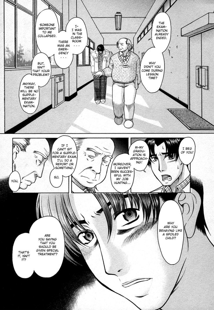Toshiue no Hito page 4