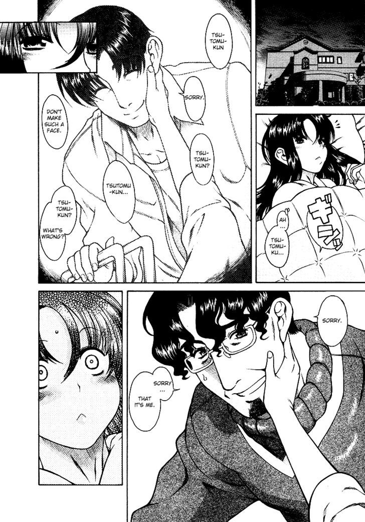 Toshiue no Hito page 6