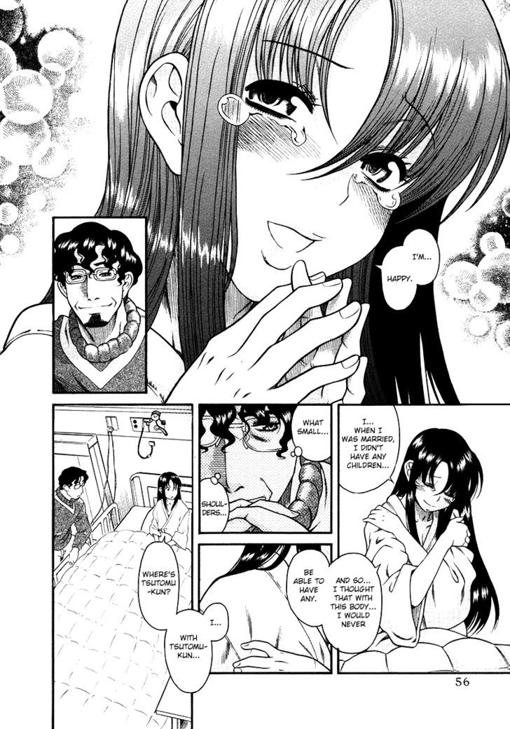 Toshiue no Hito page 10