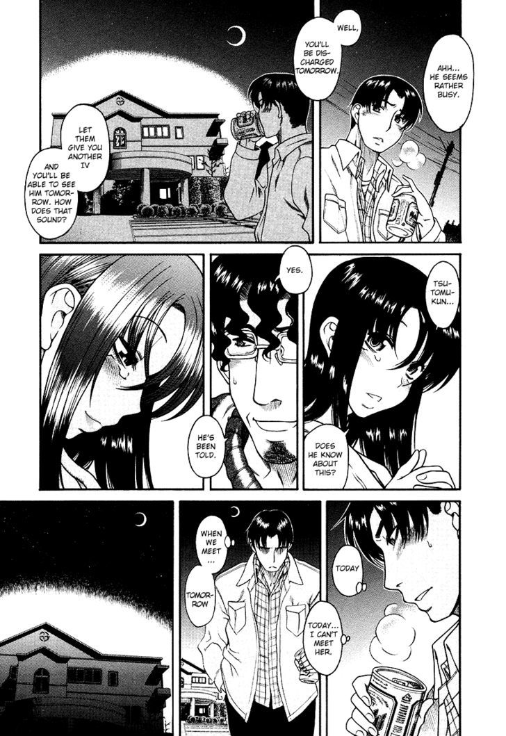 Toshiue no Hito page 11
