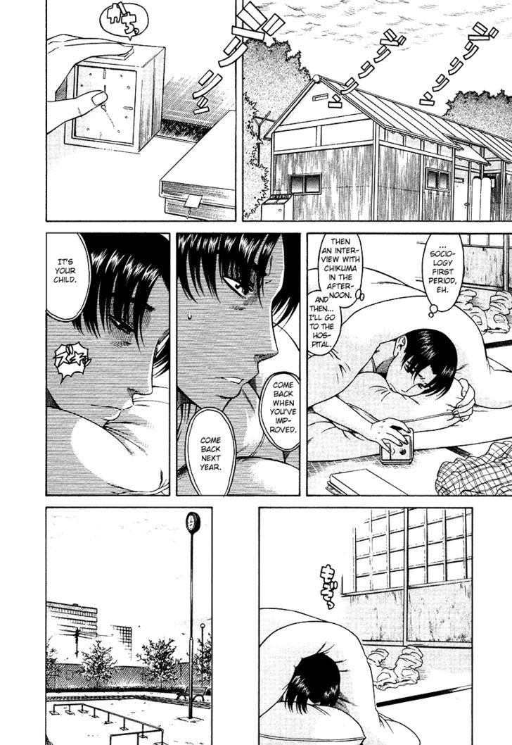 Toshiue no Hito page 12