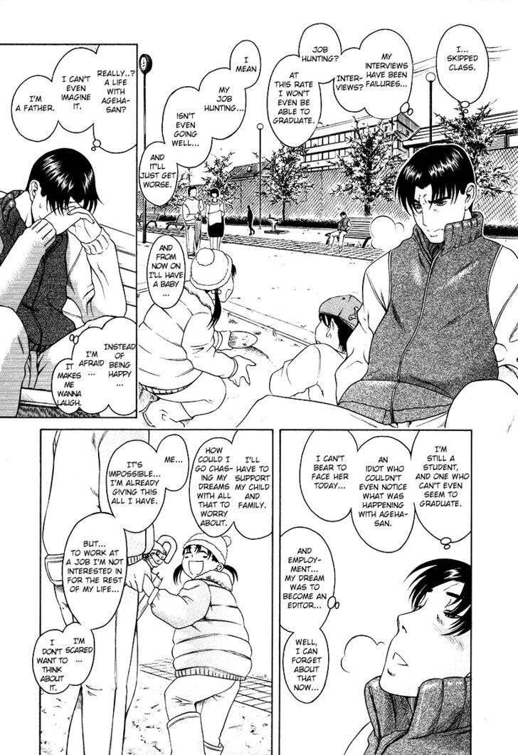 Toshiue no Hito page 13