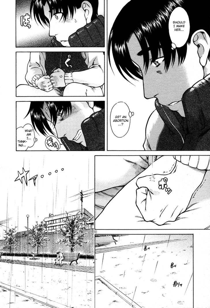 Toshiue no Hito page 14
