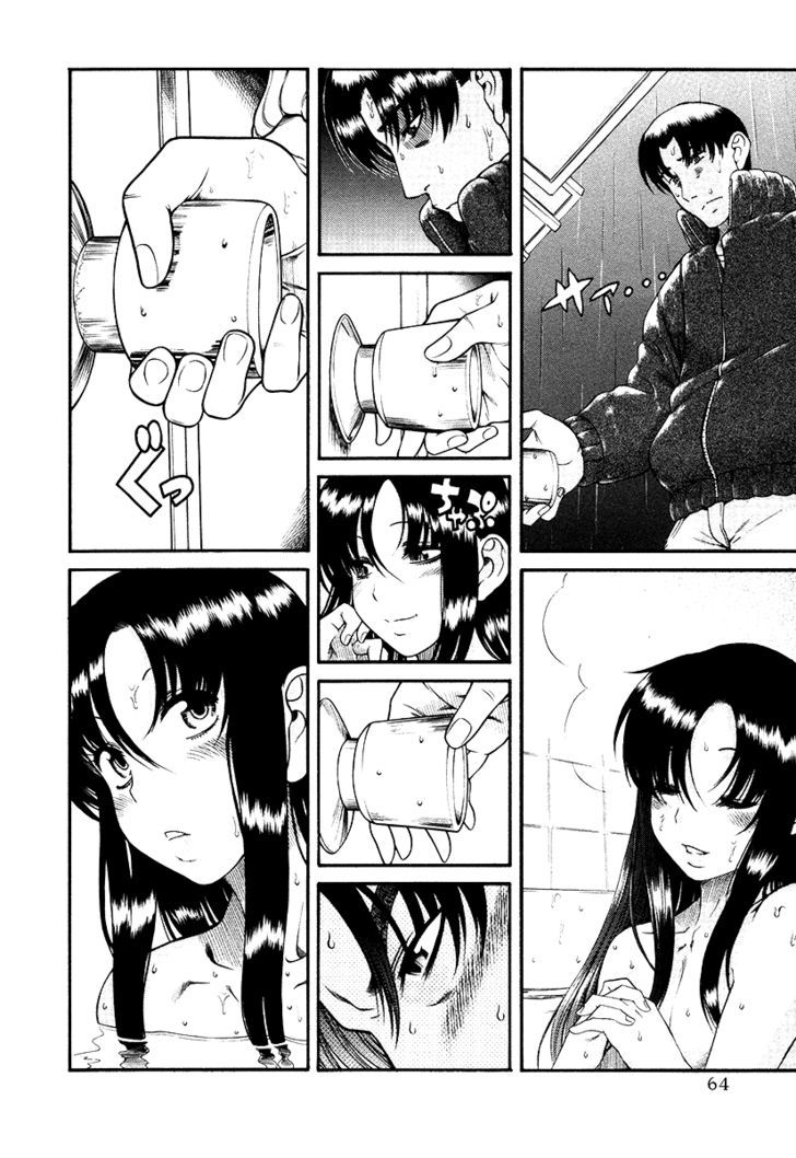Toshiue no Hito page 18