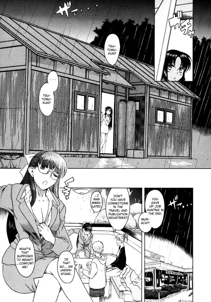 Toshiue no Hito page 19