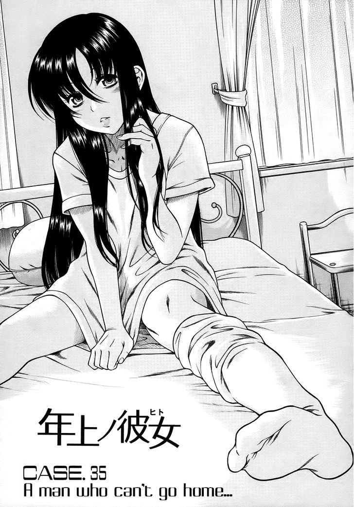 Toshiue no Hito page 2