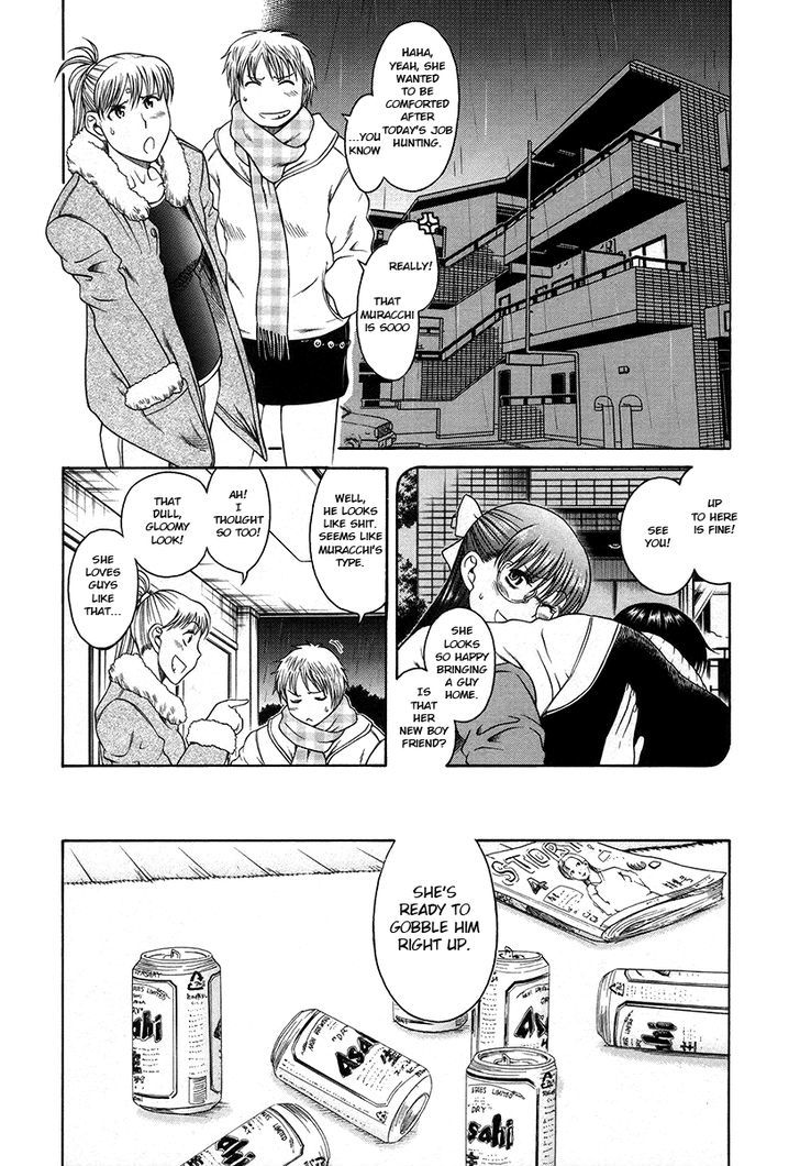 Toshiue no Hito page 3