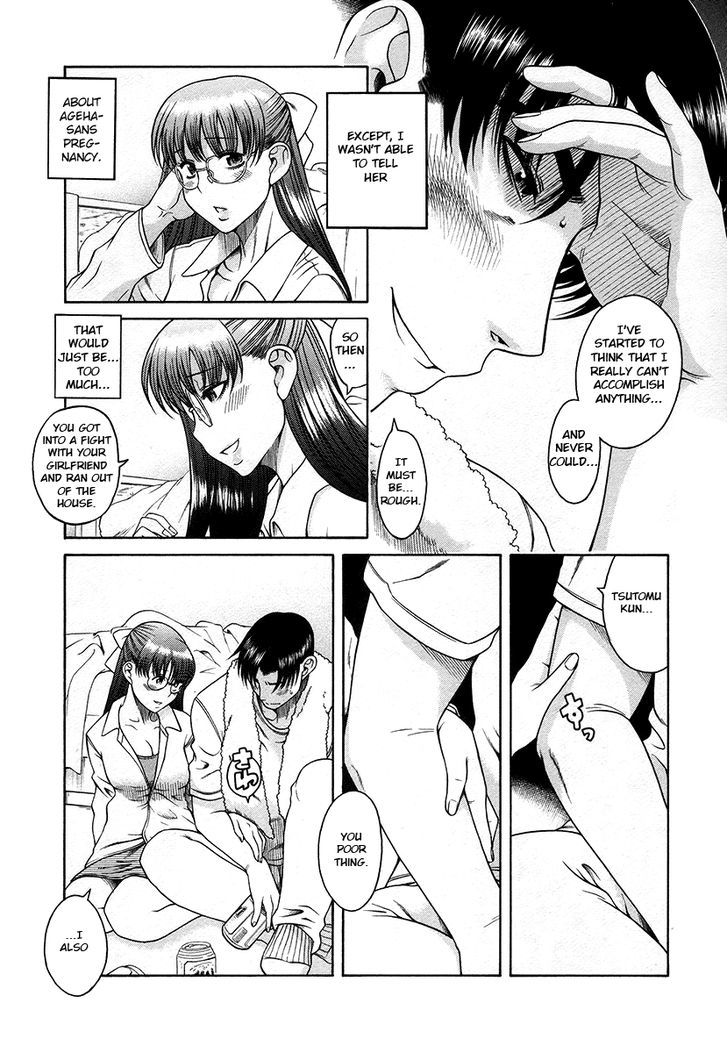Toshiue no Hito page 5