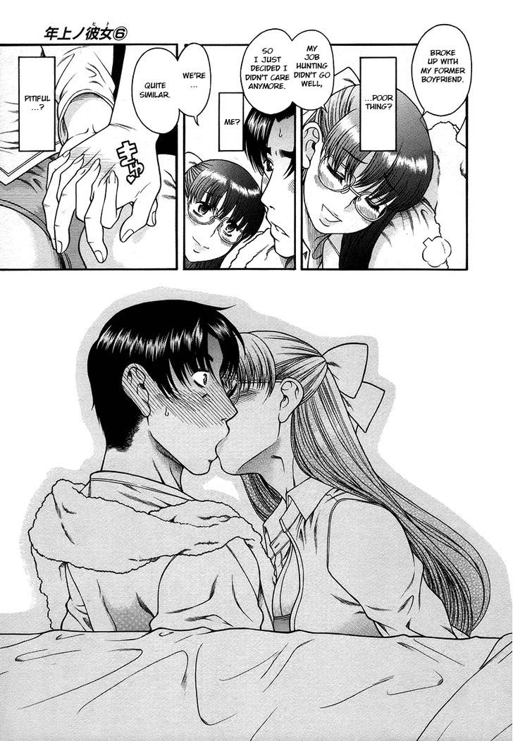 Toshiue no Hito page 6