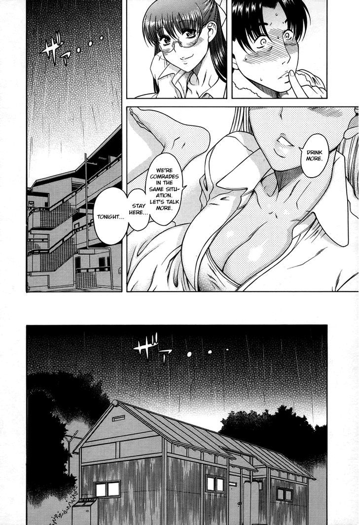 Toshiue no Hito page 7