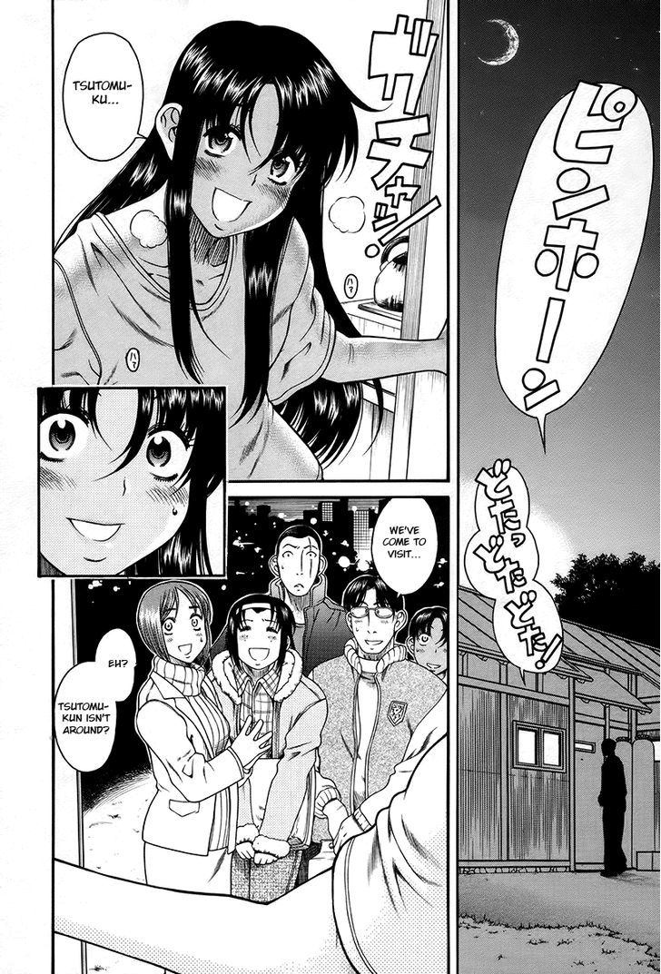 Toshiue no Hito page 16