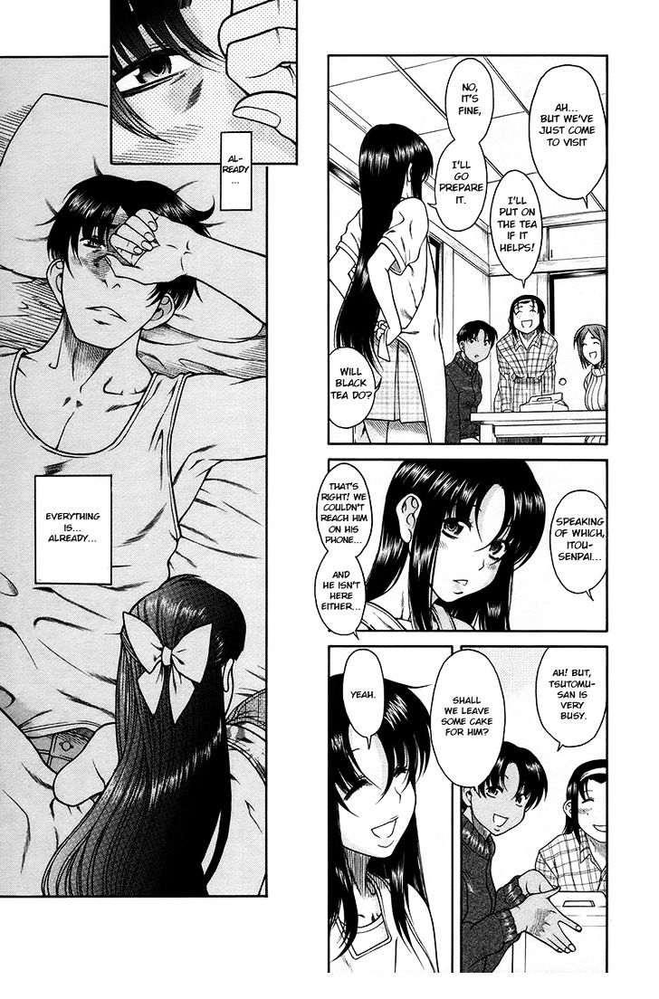 Toshiue no Hito page 17