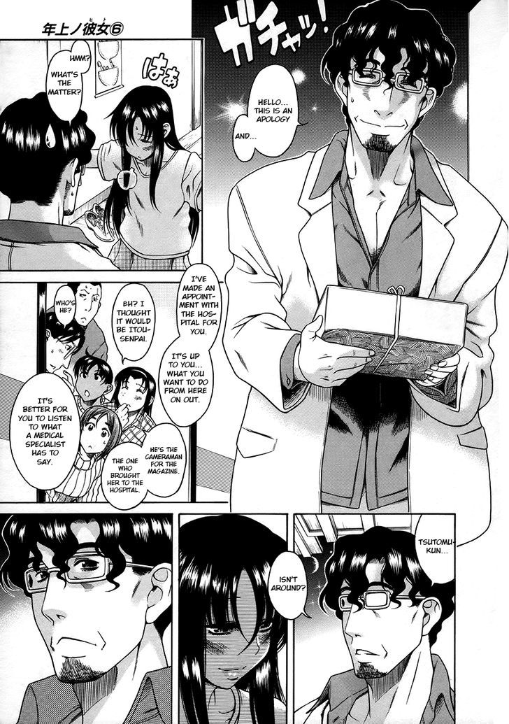Toshiue no Hito page 19