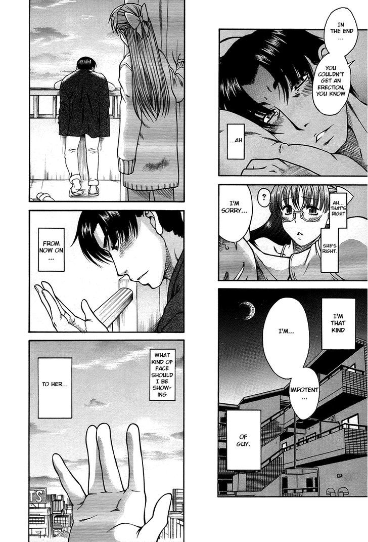 Toshiue no Hito page 22