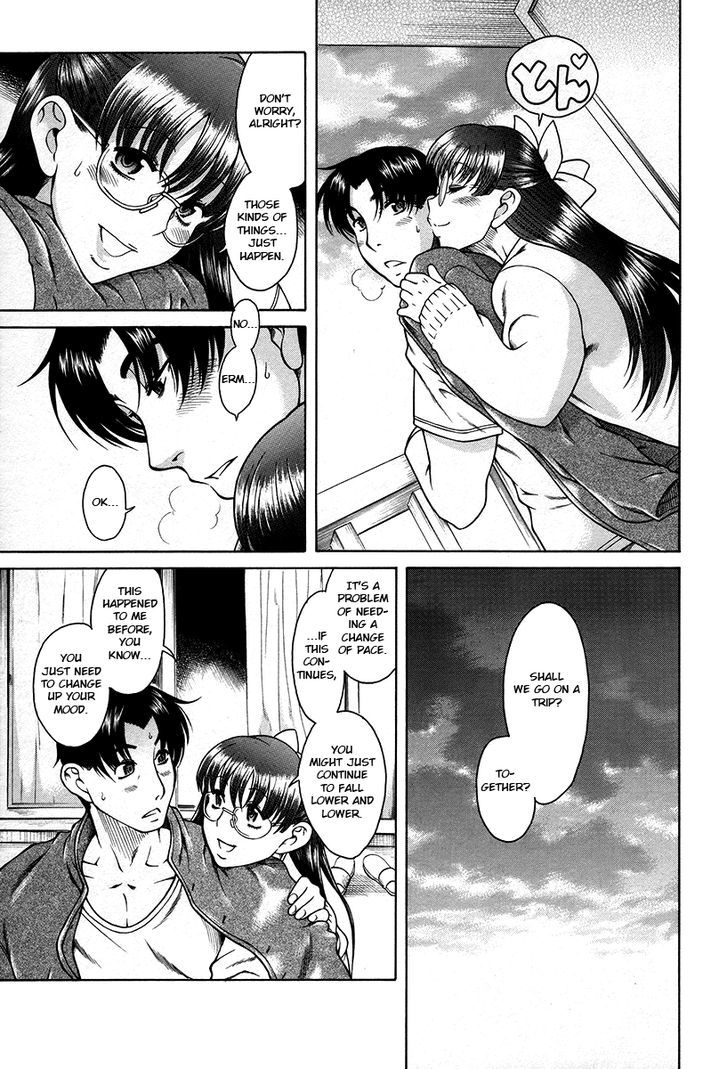 Toshiue no Hito page 23