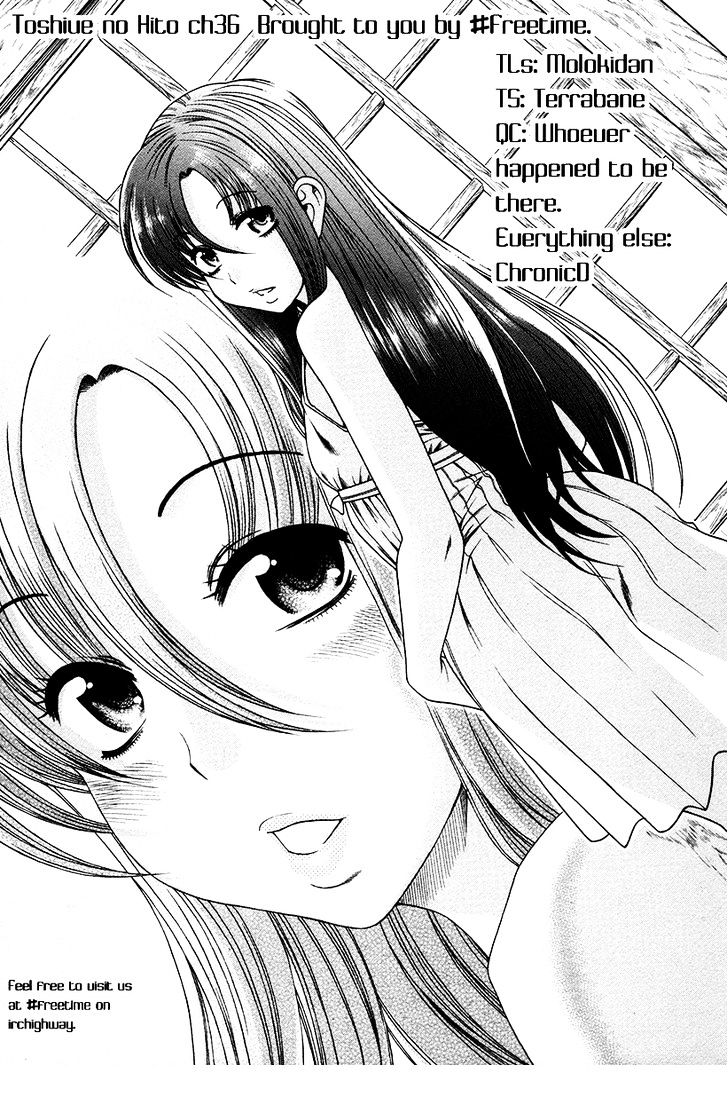 Toshiue no Hito page 1