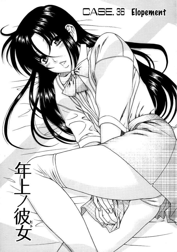 Toshiue no Hito page 2