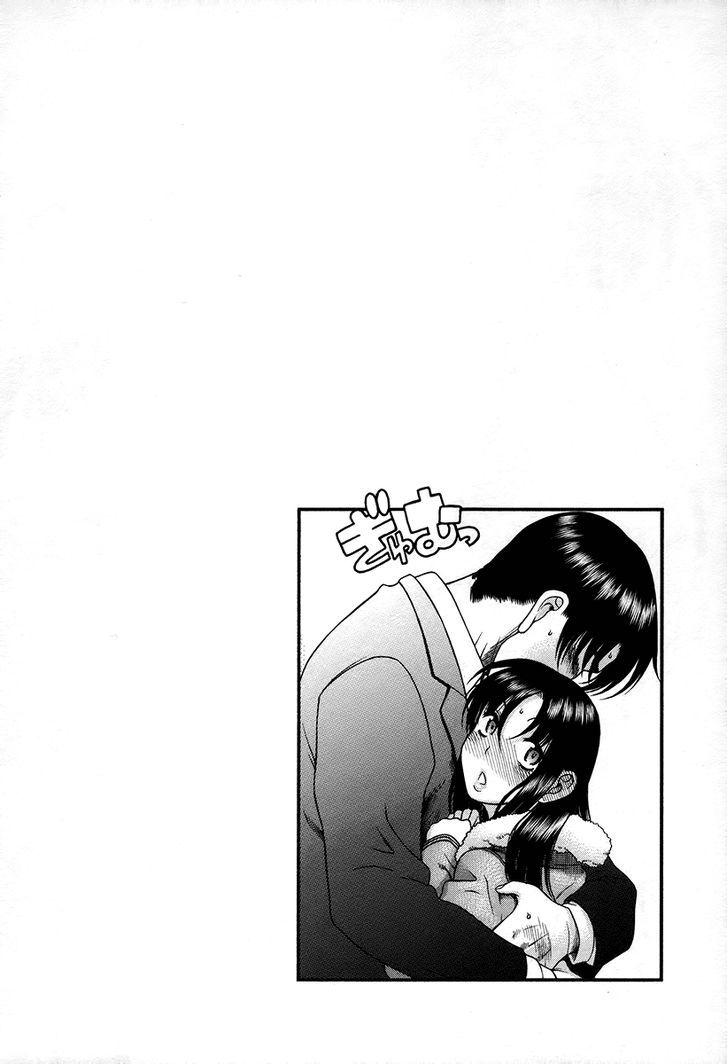 Toshiue no Hito page 3