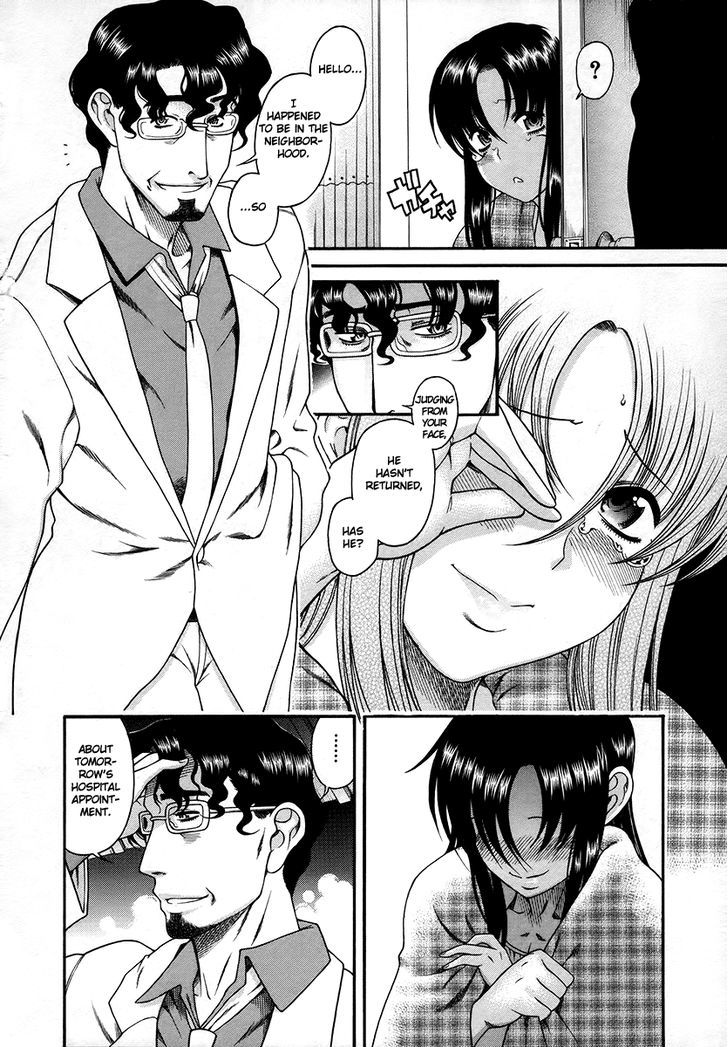 Toshiue no Hito page 6