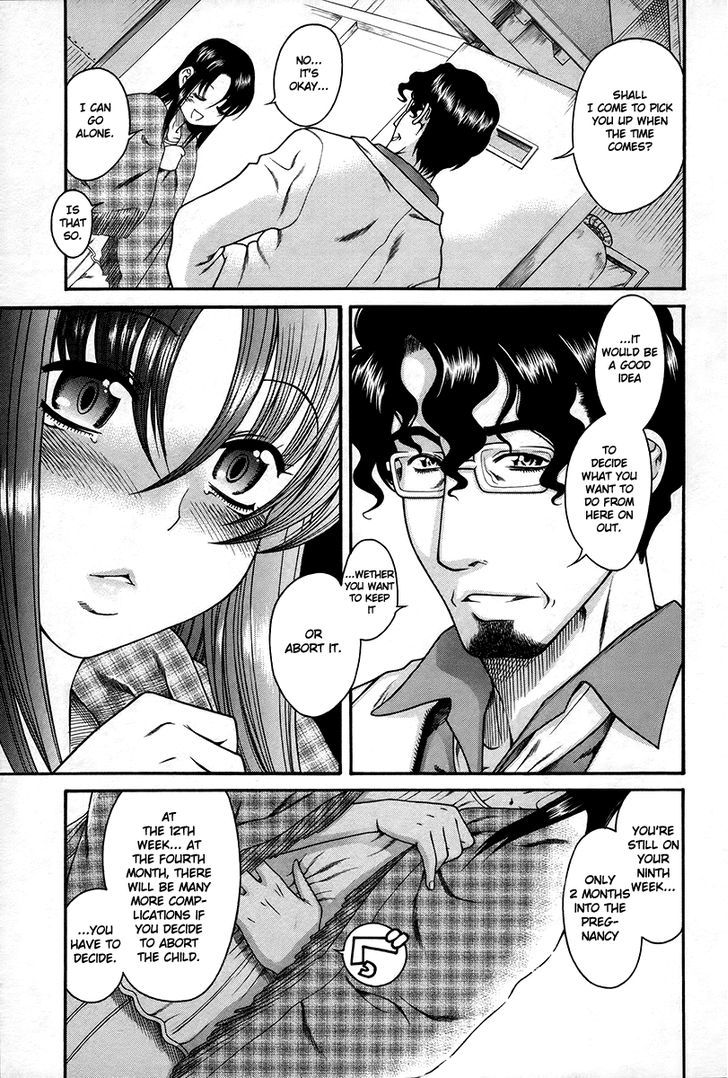 Toshiue no Hito page 7