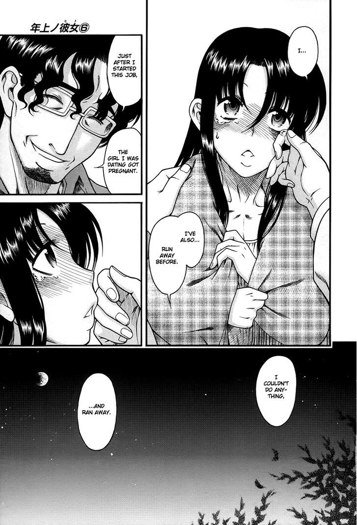 Toshiue no Hito page 9