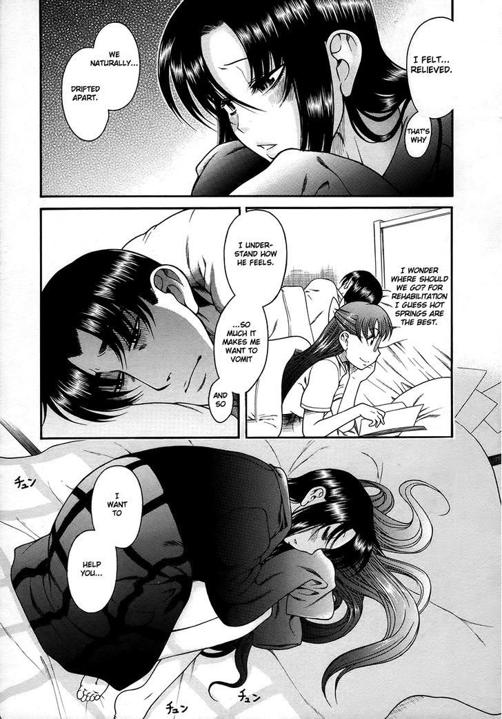 Toshiue no Hito page 13