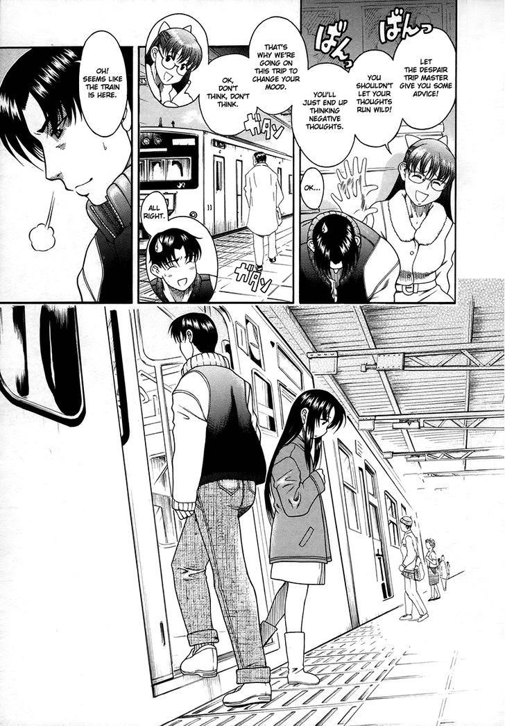 Toshiue no Hito page 15