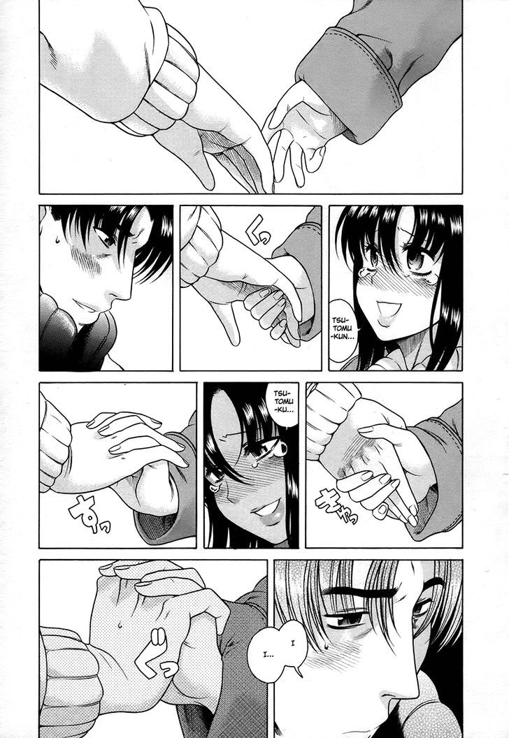 Toshiue no Hito page 17