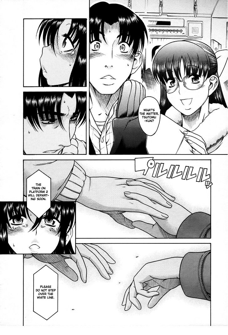 Toshiue no Hito page 18