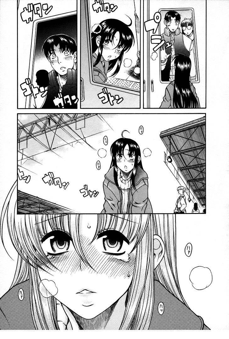 Toshiue no Hito page 19